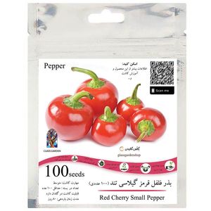 بذر فلفل گیلاسی چری گرد قرمز تند گلس گاردن مدل gl100