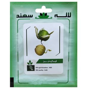 بذر فیسالیس سبز لاله سهند کد lsp 078