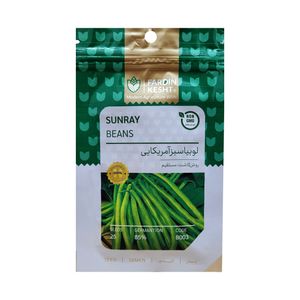 بذر لوبیا سبز آمریکایی فردین کشت مدل fk کد 002 بسته 50 عددی