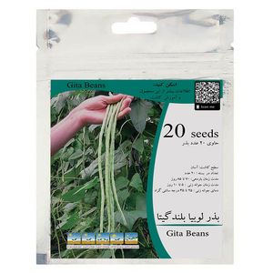 بذر لوبیا سبز بلند گیتا مدل gl20