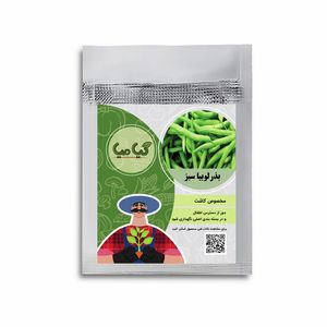بذر لوبیا سبز گیامیا مدل rb1232