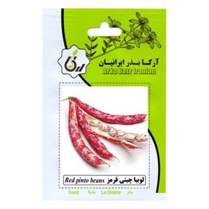 بذر لوبیا چیتی قرمز آرکا بذر ایرانیان کد 30 ark