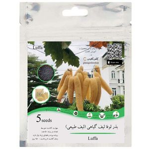 بذر لوفا لیف گیاهی گلس گاردن مدل gl05
