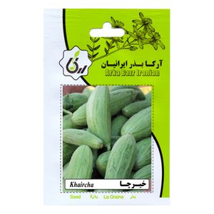 بذر میوه خیرچا آرکا بذر ایرانیان کد 207 ark