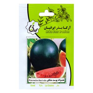 بذر هندوانه پوست مشکی آرکا بذر ایرانیان کد 32 ark
