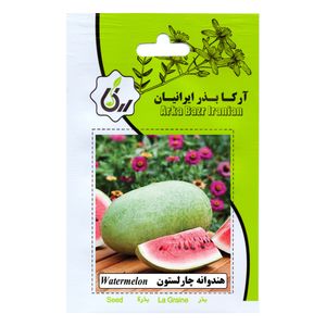 بذر هندوانه چالستون آرکا بذر ایرانیان کد ark 166