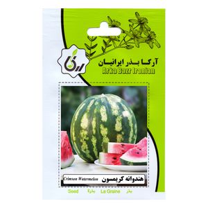 بذر هندوانه کریمسون آرکا بذر ایرانیان کد ark 117