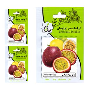 بذر پشن فروت میکس آرکا بذر ایرانیان کد 005 مجموعه 3 عددی