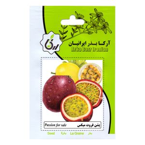 بذر پشن فروت میکس آرکا بذر ایرانیان کد ark 157