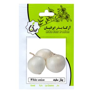 بذر پیاز سفید آرکا بذر ایرانیان کد ark 118