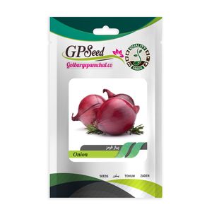 بذر پیاز قرمز آذرشهر گلبرگ پامچال کد gpf 107