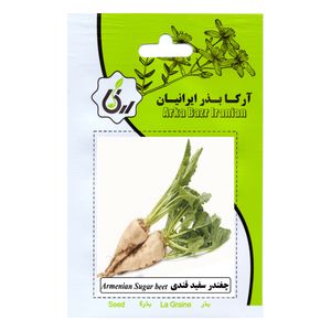 بذر چغندر سفید قندی آرکا بذر ایرانیان کد 03 ark