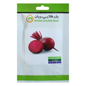 بذر چغندر لبویی بذر طلایی رویان مدل bztr 052