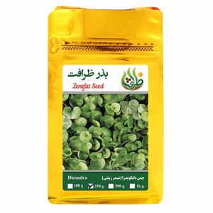 بذر چمن دایکوندرا ظرافت مدل bz3531