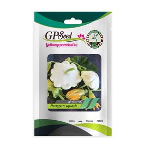 بذر کدو ستاره ای گلبرگ پامچال کد gpf 334
