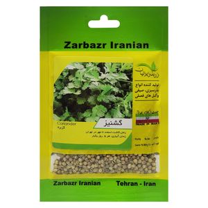 بذر گشنیز زر بذر ایرانیان کد zbp 11