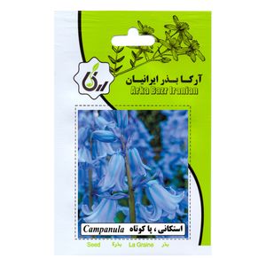 بذر گل استکانی پاکوتاه آرکا بذر ایرانیان کد 67 ark