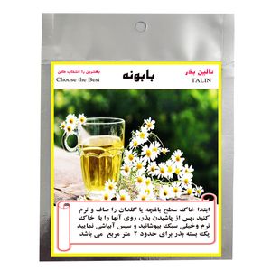 بذر گل بابونه تالین بذر مدل bzt 1011