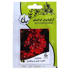 بذر گل شاهپسند خوشبو قرمز گلدانی آرکا بذر ایرانیان کد ark 075