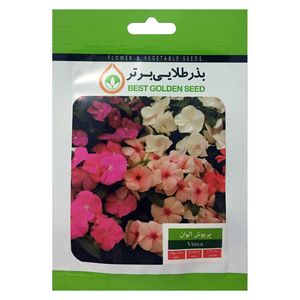 بذر گل پریوش الوان بذر طلایی برتر کد bzt 09