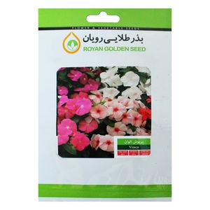بذر گل پریوش الوان بذر طلایی رویان کد bztr 009