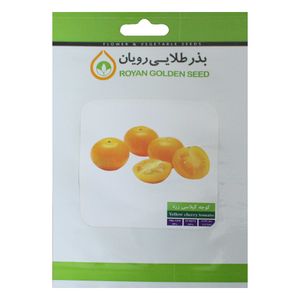 بذر گوجه گیلاسی زرد بذر طلایی رویان مدل bztr 078