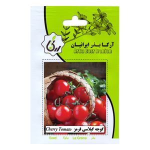 بذر گوجه گیلاسی قرمز آرکا بذر ایرانیان کد ark 190