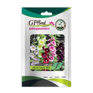 بذر گیاه دارویی گل ختمی الوان گلبرگ پامچال کد gpf 279