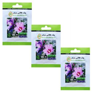 بذر گیاه دارویی گل ختمی بذر طلایی برتر کد btb 107 مجموعه 3 عددی