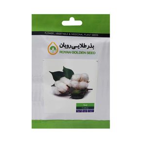 بذر گیاه پنبه بذر طلایی رویان کد bzt 168