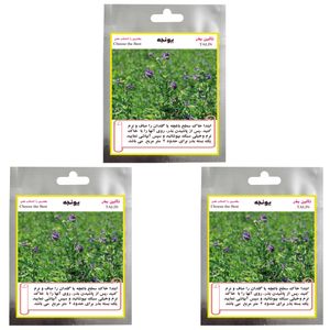 بذر یونجه تالین بذر کد bzt3 003 مجموعه 3 عددی