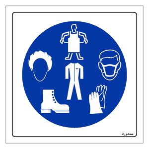 برچسب ایمنی مستر راد طرح استفاده از تجهیزات حفاظت فردی الزامی است مدل hse osha 050