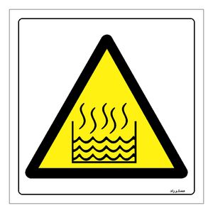 برچسب ایمنی مستر راد طرح خطر آب جوش مدل hse osha 187