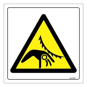 برچسب ایمنی مستر راد طرح خطر آسیب دیدگی مدل hse osha 005