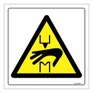 برچسب ایمنی مستر راد طرح خطر آسیب دیدگی مدل hse osha 487