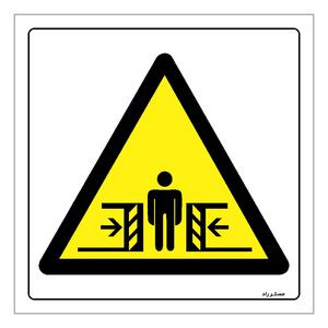 برچسب ایمنی مستر راد طرح خطر حبس شدن در اتاقک مدل hse osha 392