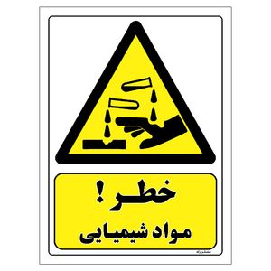 برچسب ایمنی مستر راد طرح خطر مواد شیمیایی مدل hse osha 006