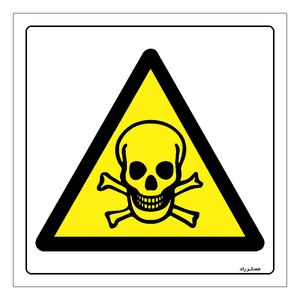 برچسب ایمنی مستر راد طرح خطر میدان تمرین تیراندازی مدل hse osha 109