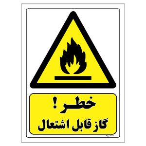 برچسب ایمنی مستر راد طرح خطر گاز قابل اشتعال مدل hse osha 363