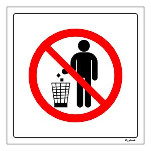 برچسب ایمنی مستر راد طرح دور ریختن ممنوع مدل hse osha 021