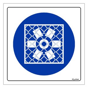 برچسب ایمنی مستر راد طرح محافظ فن ها را ببندید مدل hse osha 292