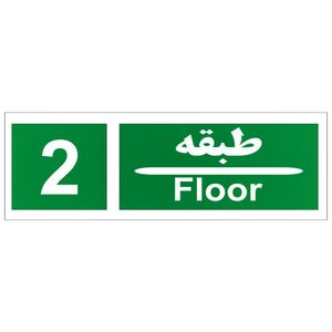 برچسب طبقه شمار مدل طبقه دوم