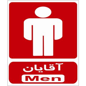 برچسب طرح آقایان