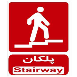 برچسب طرح پلکان بسته 4 عددی