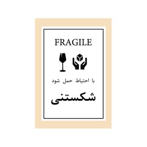 برچسب هشدار ایمنی طرح شکستنی کد 02wh مجموعه 100 عددی