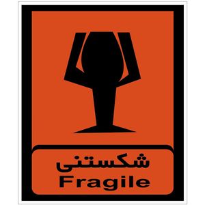 برچسب هشدار دهنده طرح شکستنی بسته 4 عددی