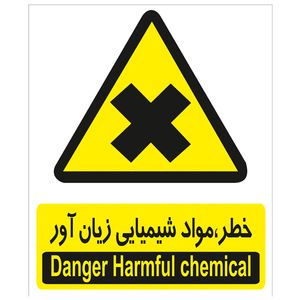 برچسب هشدار دهنده مواد شیمیایی زیان آور بسته 4 عددی
