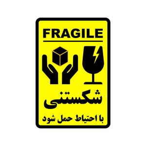 برچسب هشدار طرح شکستنی مدل yell بسته 50 عددی