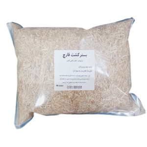 بستر کاشت قارچ کاه و کلش کد kl001 حجم 10 لیتر