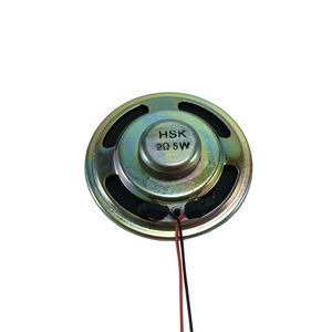 بلندگو 2 اهم 5 وات مدل 50mm کدhsk